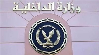 تعرف على جهود  الداخلية على مستوى الجمهورية 