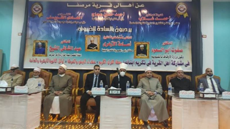 اسامه الأزهري يكرم