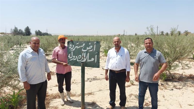 استرداد أملاك الدولة