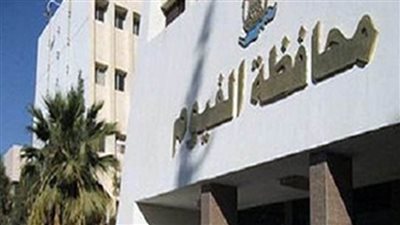 محافظة الفيوم:رفع 11 ألف طن قمامة وإزالة 762 حالة 