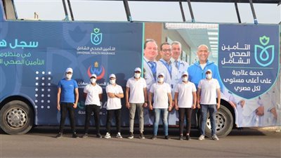 تسجيل 380 ألف مواطن بمنظومة التأمين الصحي الشامل الجديد في السويس