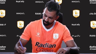 فاركو يعلن التعاقد مع المدافع أحمد مودي لمدة 3 مواسم 