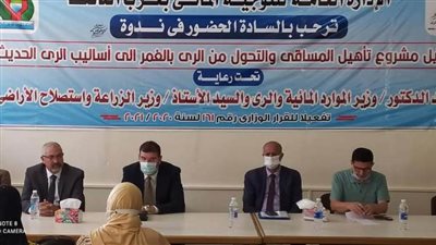 وزير الري: نهدف لتحقيق الاستغلال الأمثل للموارد المائية والوصول لأعلى إنتاجية من المحاصيل