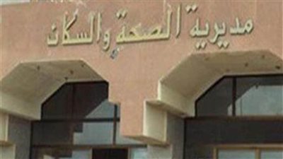 قبول 594 طالبا وطالبة بمدارس  التمريض بالمنيا