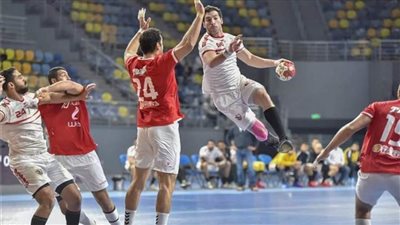 اتحاد اليد: إقامة السوبر الأفريقي بين الأهلي والزمالك 10 سبتمبر على صالة الدكتور حسن مصطفى