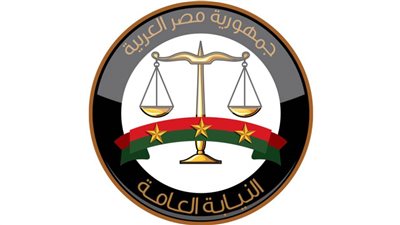 النيابة العامة تُطالب بتوقيع أقصى عقوبة في 