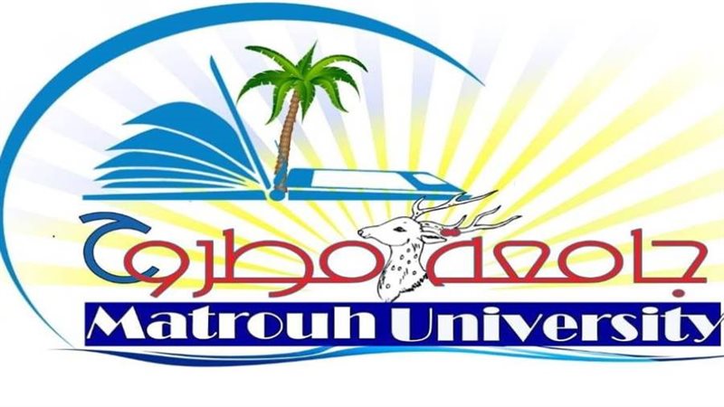 جامعة مطروح