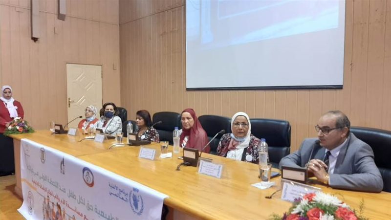 احتفالية معهد التغذية