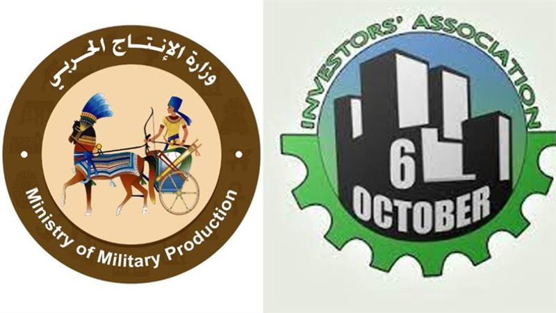 جمعية المستثمرين