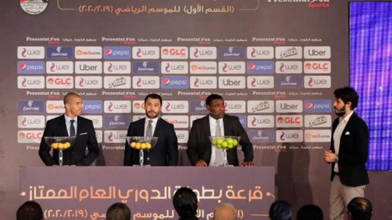 مراسم قرعة سابقة