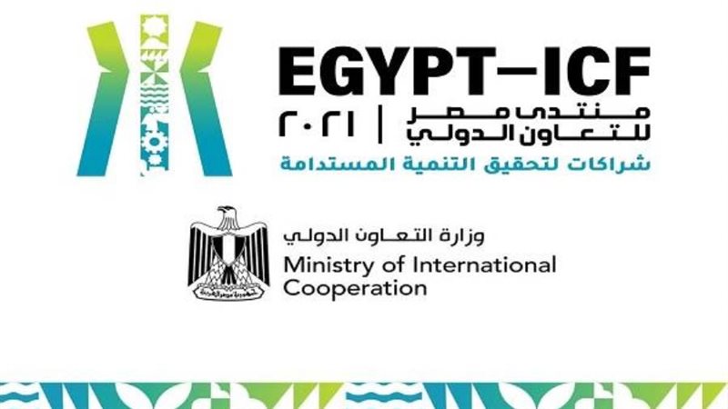 منتدى مصر للتعاون