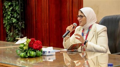 وزيرة الصحة توجه باستحداث برامج تدريبية مستدامة لخريجي الزمالة