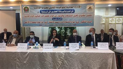 التحول من الري بالغمر إلى الري الحديث وتأهيل المساقى بالبحيرة