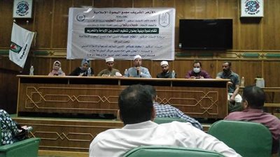 الهيئة العامة للاستعلامات والأزهر الشريف يدشنان حملة للتوعية بخطر الزيادة السكانية
