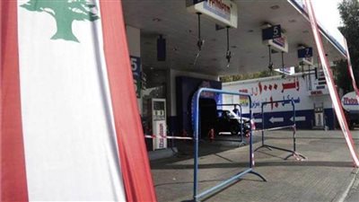 الأمم المتحدة تُخصص 10 ملايين دولار لتوفير الوقود في لبنان