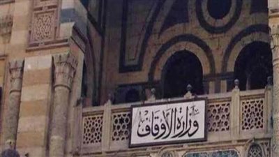 هيئة الأوقاف: 33% زيادة في إيرادات أغسطس 2021