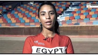 المصرية حبيبة عليوة تخوض نهائي الإقصاء ببطولة العالم للدراجات