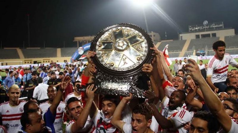 الزمالك
