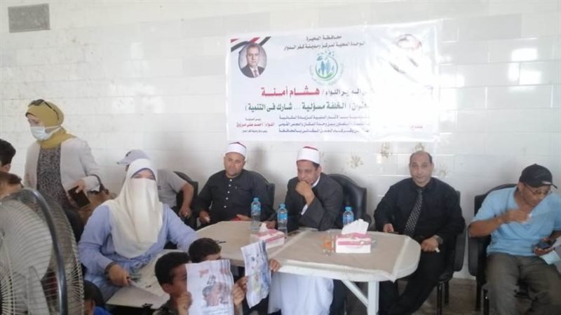 القوافل السكانية