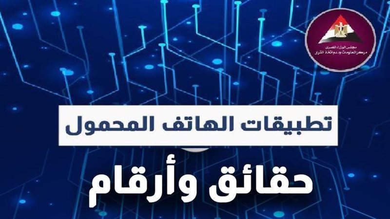 تطبيقات المحول