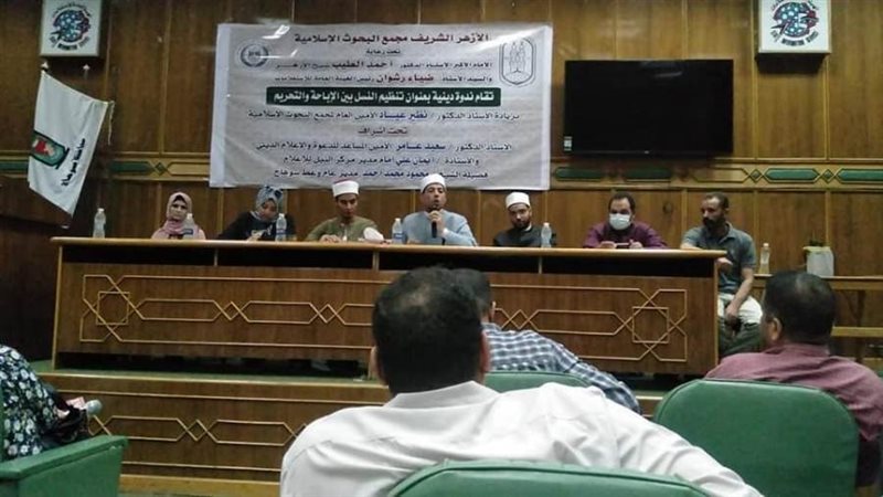 المحاضرين خلال الندوة