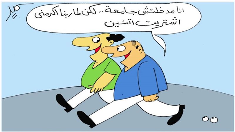 ريشة سمير عبد الغني