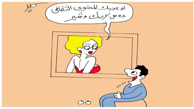 ريشة سمير عبد الغني