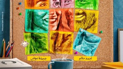 أحمد حاتم وجميلة عوض يتصدران البوستر الرسمي لفيلم عروستي