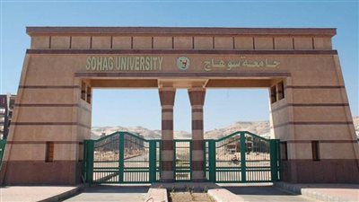 غدا السبت.. بدء التقديم الإلكتروني للطلاب الجدد للسكن بمدن سوهاج الجامعية 