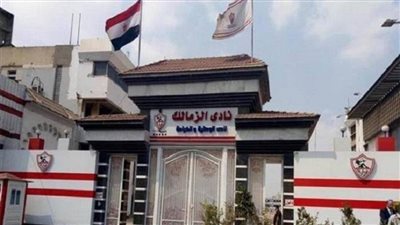 عاجل| موعد انتخابات الزمالك ورقم قياسي لمصر وبيراميدز يكشف موقف السعيد