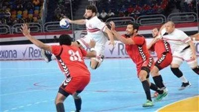 موعد مباراة كأس السوبر الإفريقي لكرة اليد بين الأهلي والزمالك