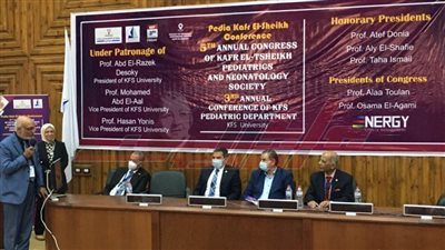 مؤتمر بطب كفر الشيخ يناقش 