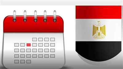 إجازات أكتوبر 2021.. مناسبات خاصة تنتظرك في أكتوبر المقبل