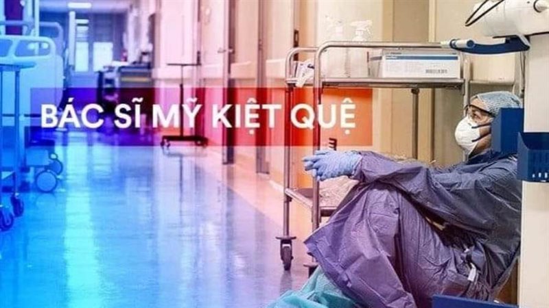 طبيب أمريكي