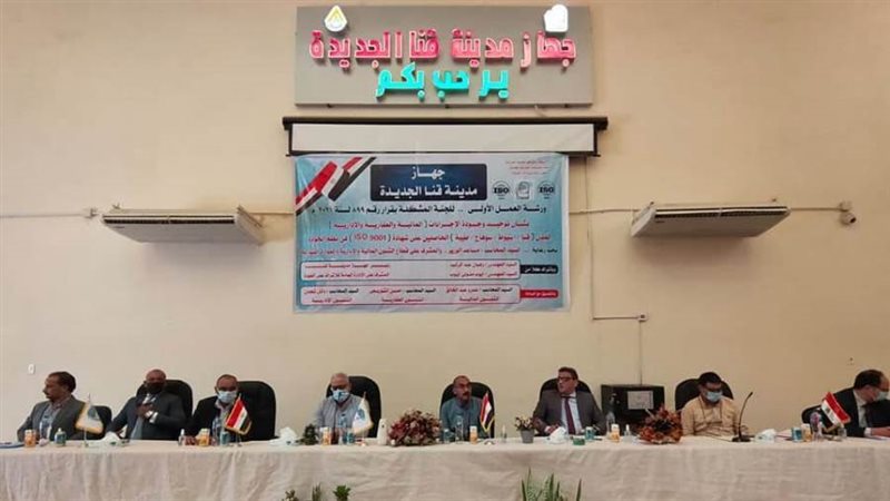 قناة الجديدة