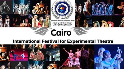 285 عرضا تقدم للمشاركة بالمسرح التجريبي بدورته الـ28