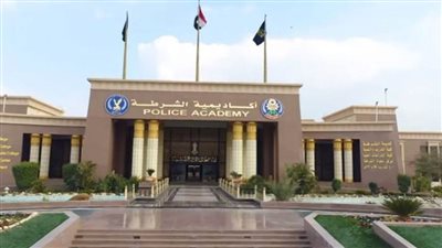 تنسيق كلية الشرطة 2021.. وحقيقة التخفيض في النسبة المئوية 