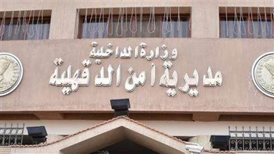 ضبط لص أثناء سرقته شققًا سكنية بمصيف جمصة