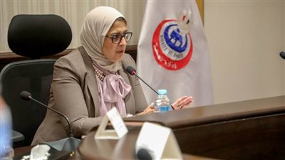 وزيرة الصحة: فحص 1.1 مليون سيدة بمبادرة لـ 