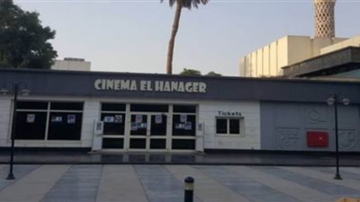 سينما الهناجر تستضيف نادي السينما الهندية الخميس المقبل