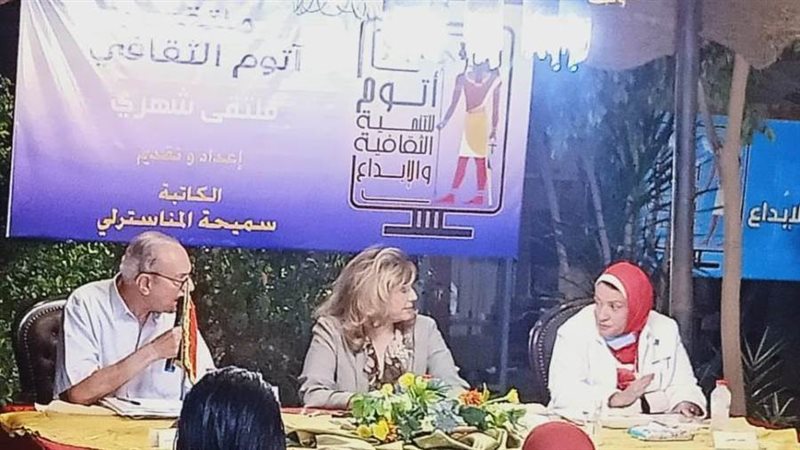 جانب من اللقاء