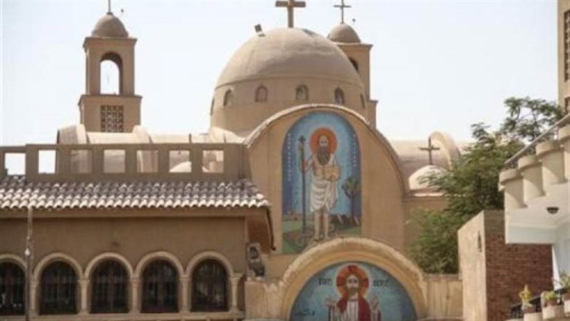 إيبارشية حلوان والمعصرة