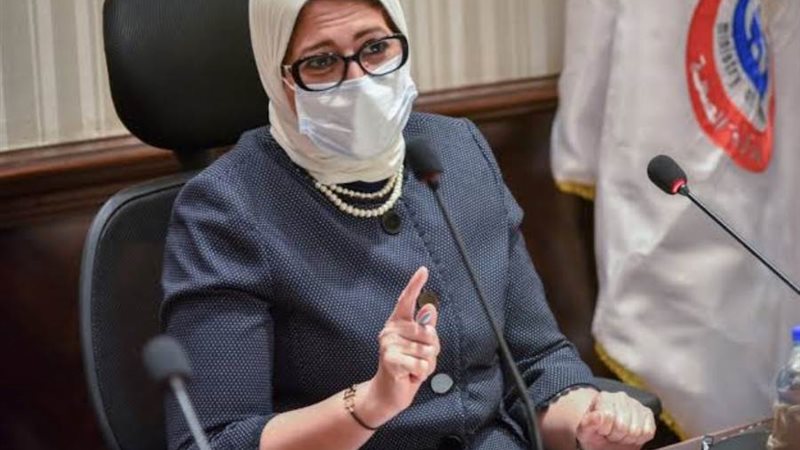 وزيرة الصحة