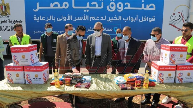 قافلة أبواب الخير