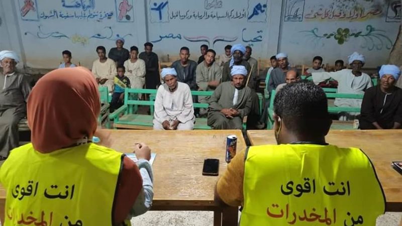 مكافحة المخدرات