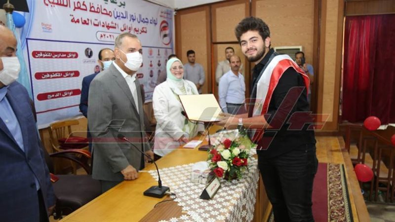 تكريم طلاب كفرالشيخ
