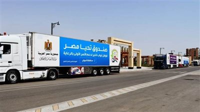 عاجل| أبواب الخير وصلت أرض السمر  (صور)