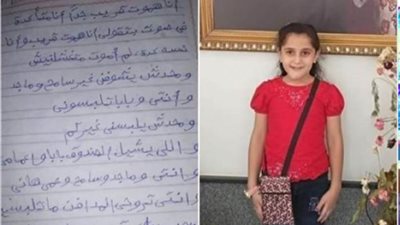 تفاصيل رسالة الطفلة مارينا.. تنبأت بوفاتها منذ ٣ أشهر