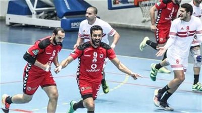 الموعد والقنوات الناقلة لمباراة الأهلي والزمالك بالسوبر الإفريقي لكرة اليد