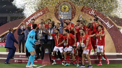  كاف ينعش خزينة الأهلي بطل إفريقيا بـ2.7 مليون دولار